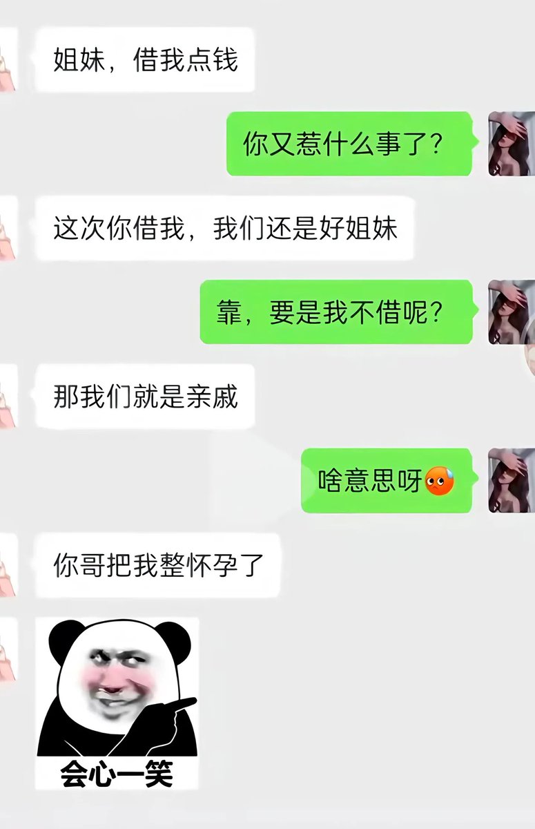 西时珍🌎 tweet media