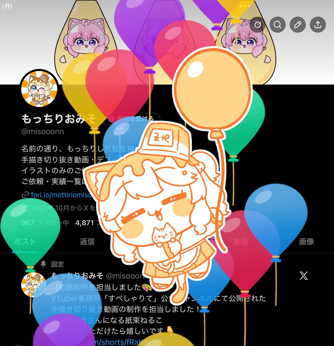 もっちりおみそ tweet media