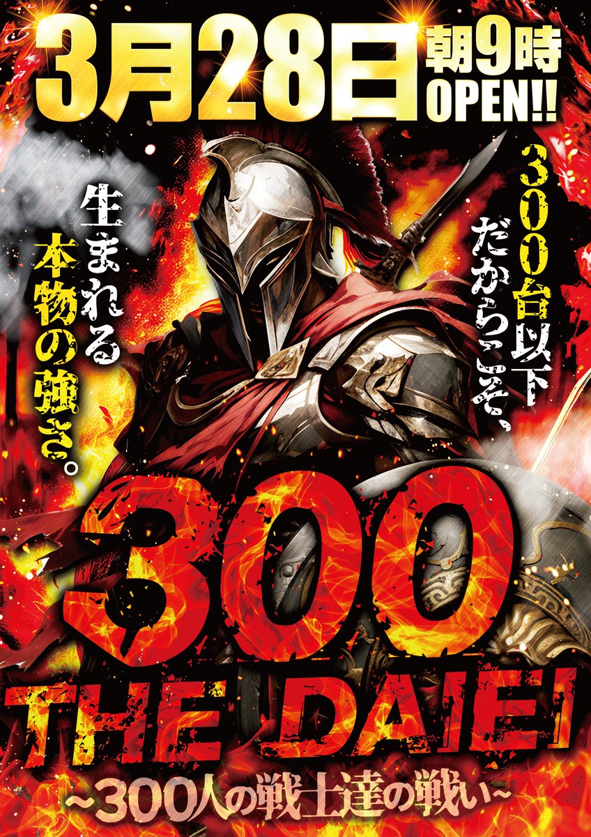 🐱ダイエー守山店 tweet media