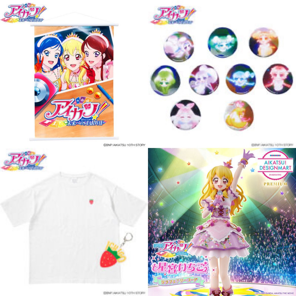 アイカツ！デザインマート公式 tweet media