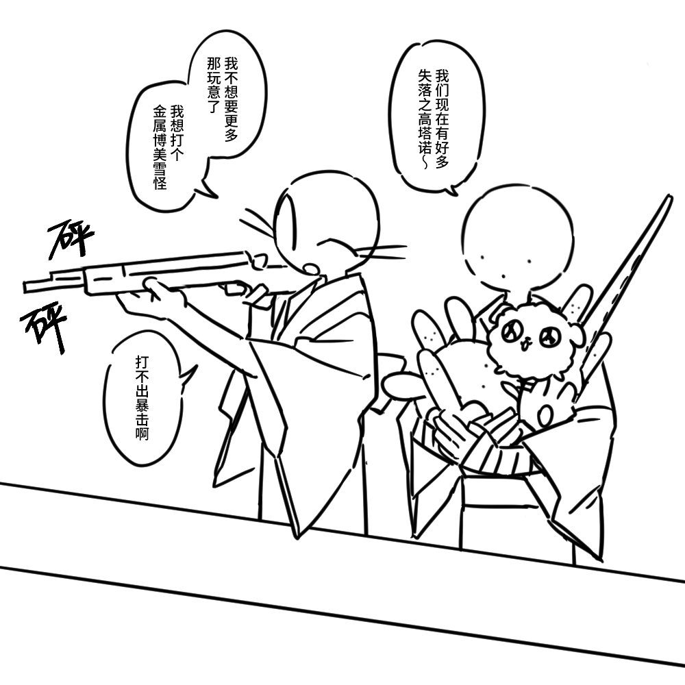 美味的秋秋枫糖浆鼠饼 tweet media