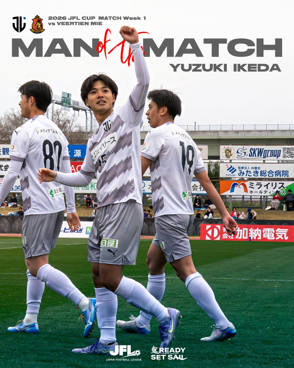 ジェイリース FC tweet media