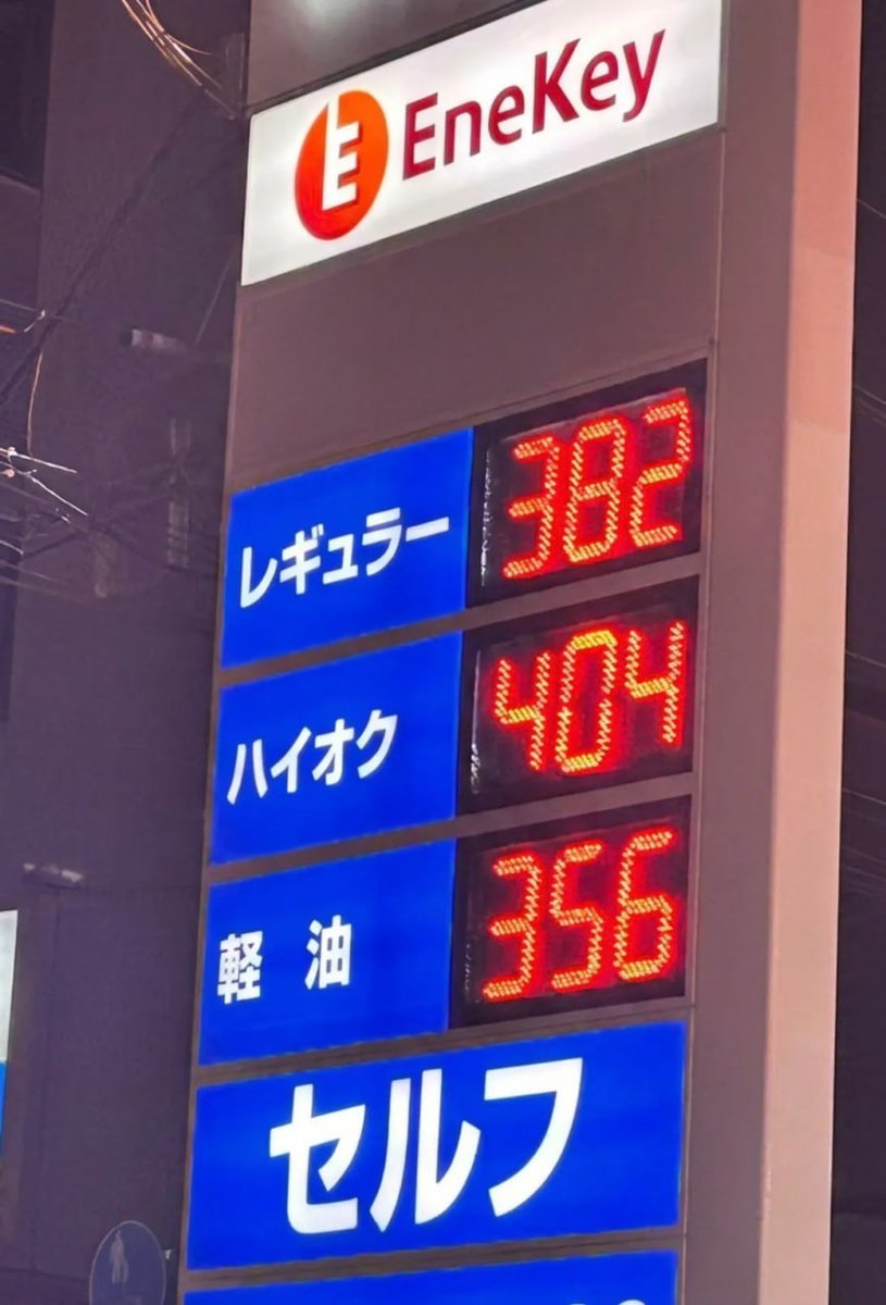 smart_saru's tweet photo. 暴落の時売られる株の順番は大体決まっていて、最後に売られる株迄下げ出したら大体底が近いです。  最後に売られる株は、優待株、バリュー株  まだエアバックが効いている状態。  これが効かなくなったら私は底が近いと判断しています。 https://t.co/V0RWgVyu3B
