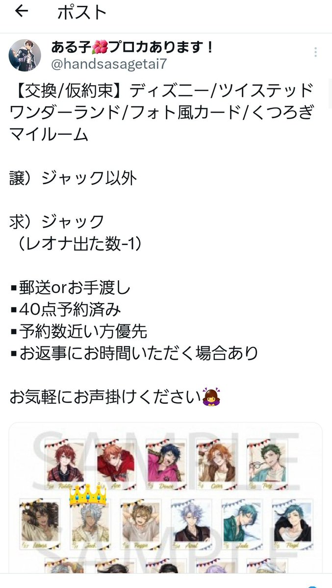 りゅん。@プロフカード有 tweet media