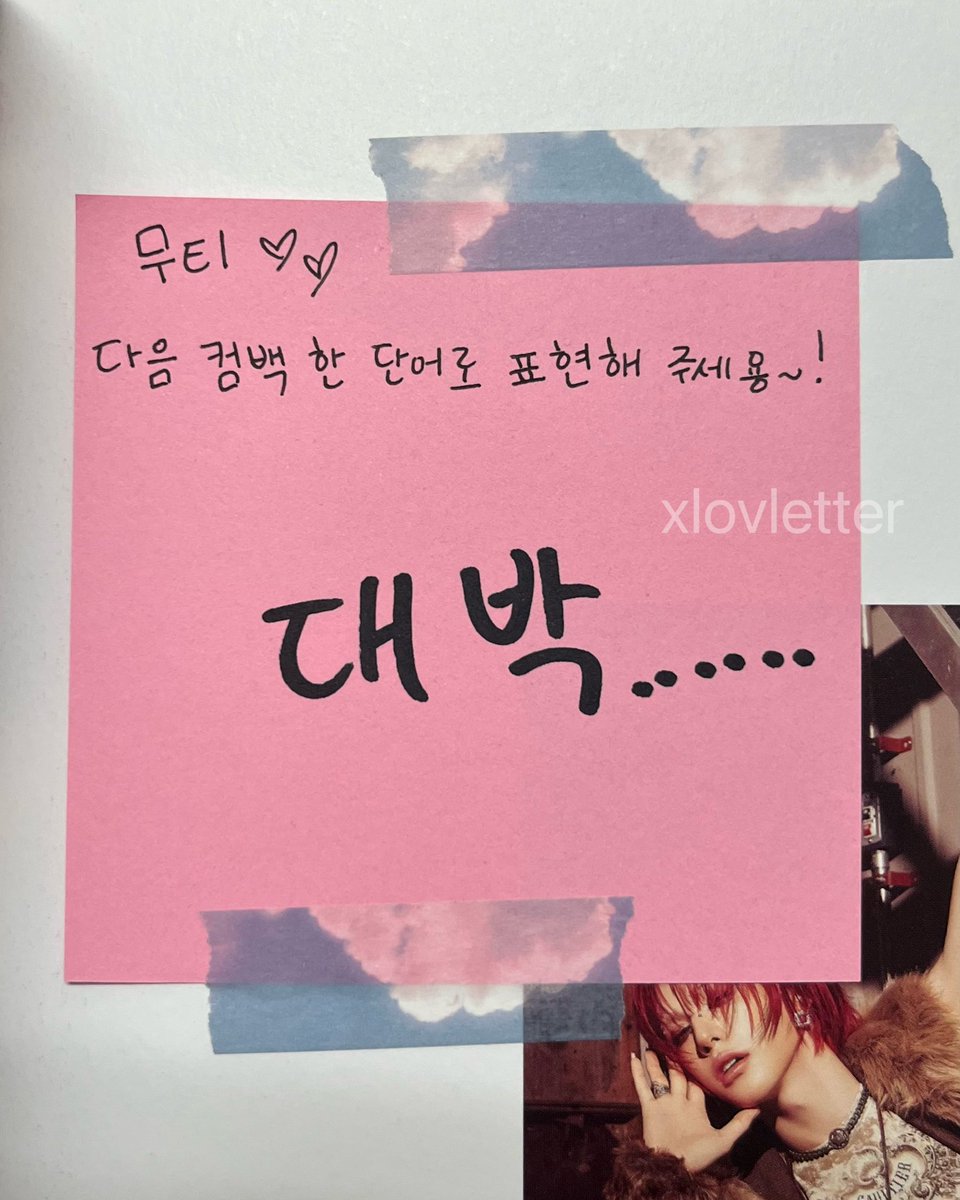 cem ✮˚༘⋆ tweet media