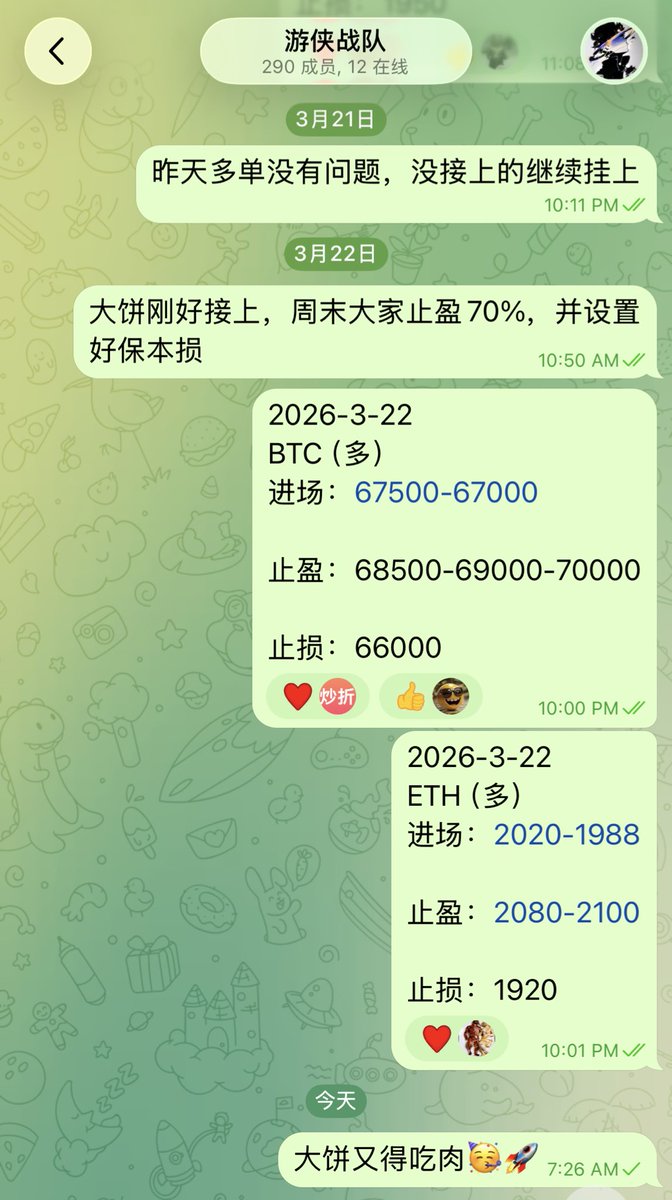 游侠.Btc tweet media