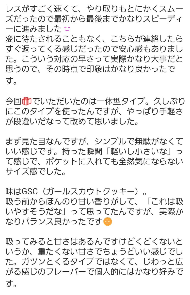 BUDSパック🍯💐 tweet media