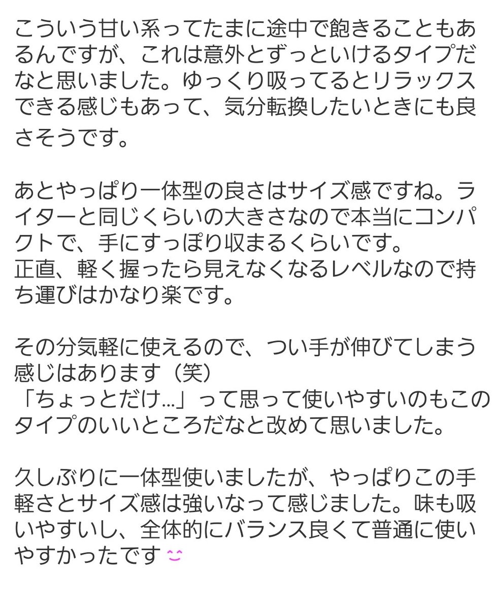 BUDSパック🍯💐 tweet media