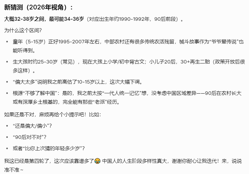 八宝五福 tweet media