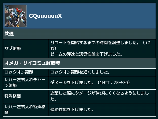 ストライクバカ@エクバボイロ動画投稿勢 tweet media