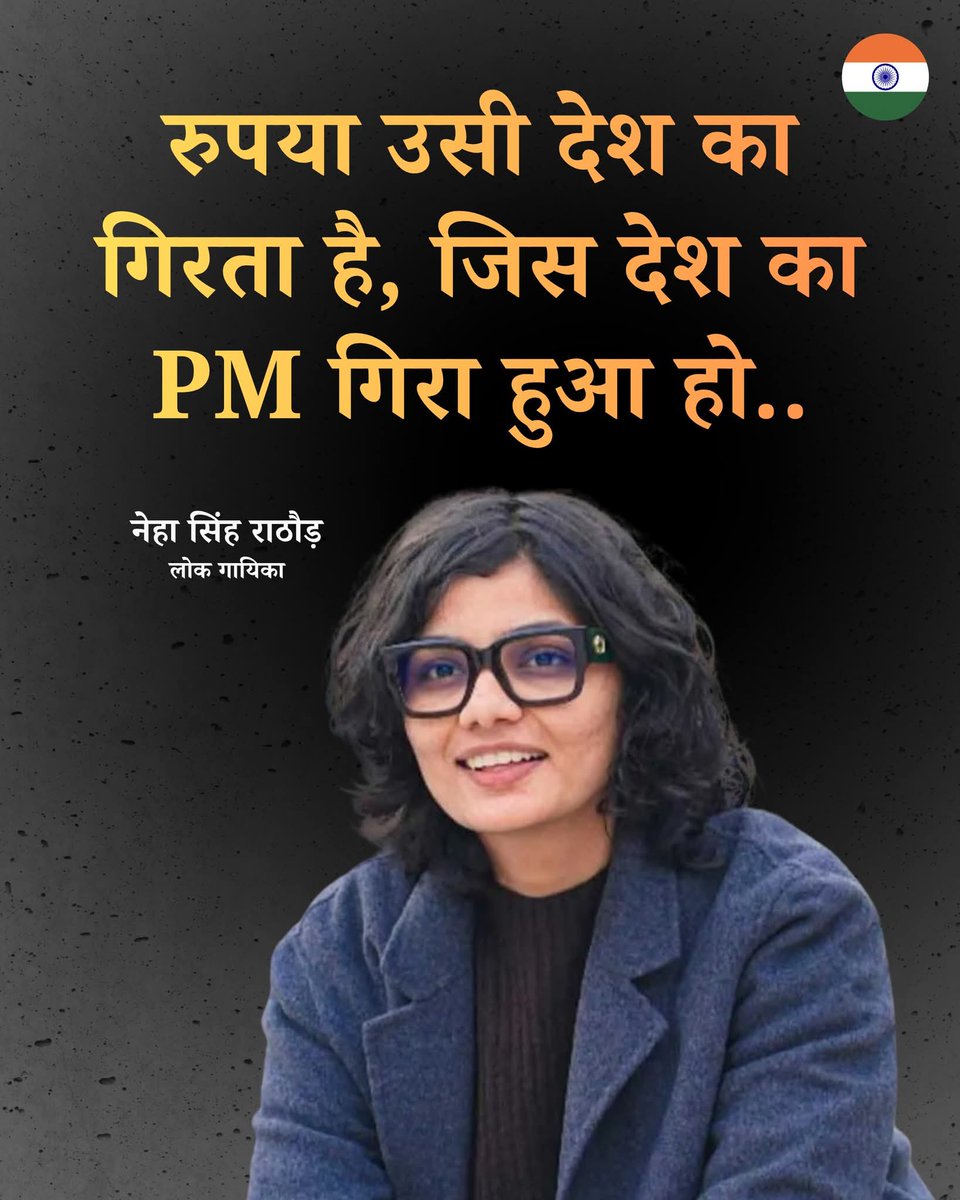 Kajal Kushwaha tweet media