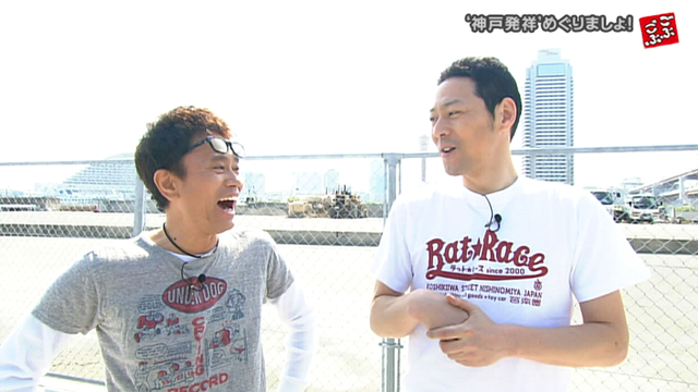 DOWNTOWN+（ダウンタウンプラス） tweet media