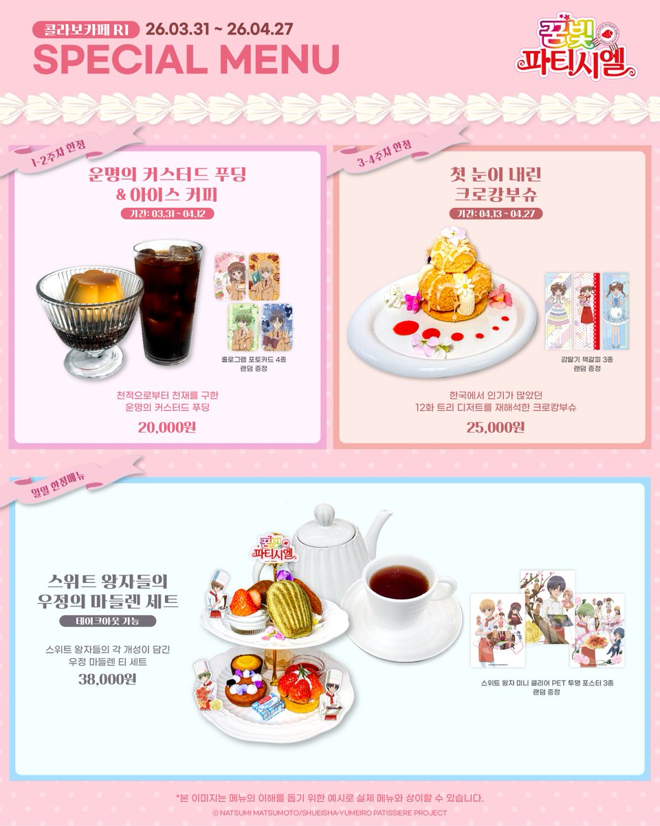 BOX cafe&space 홍대점 tweet media