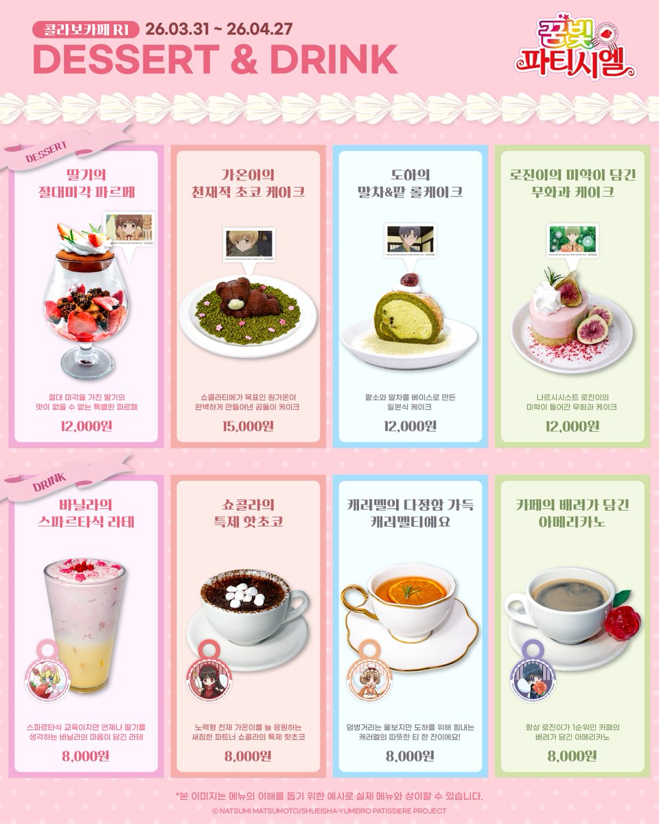 BOX cafe&space 홍대점 tweet media