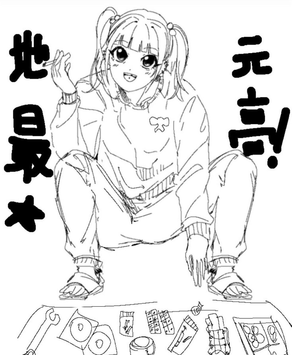 밤짱 (@cherry_bomli1) on Twitter photo 