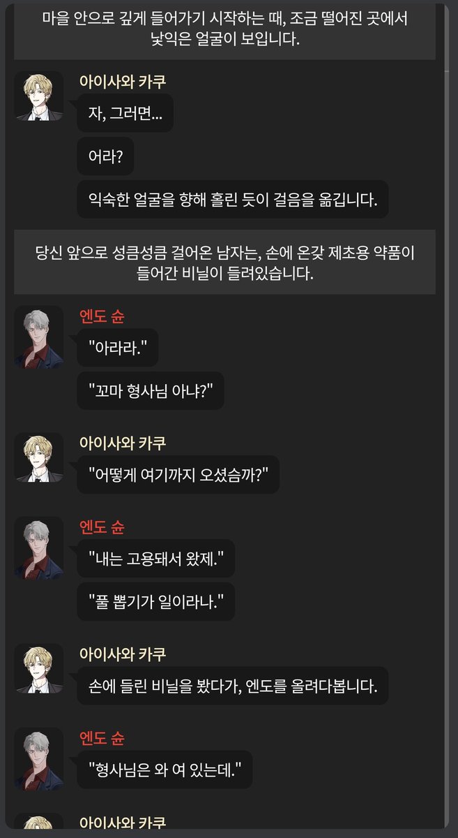 티알하는 다다 tweet media