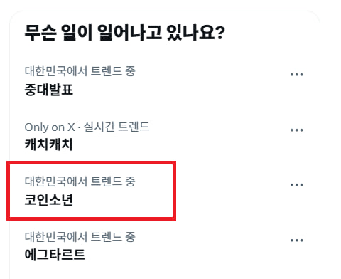 코인소년 COINBOY🦅 tweet media
