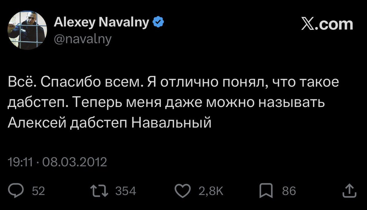 Пауло Паэлья tweet media