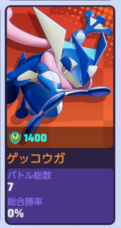 しっげ〜 tweet media