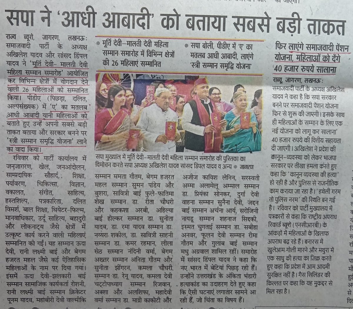 THE SUMIT WORLD 🇮🇳 tweet media