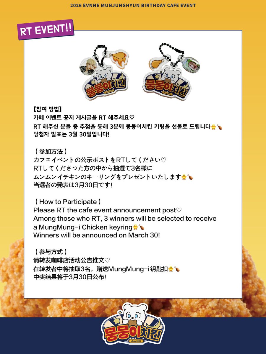 우사코 tweet media