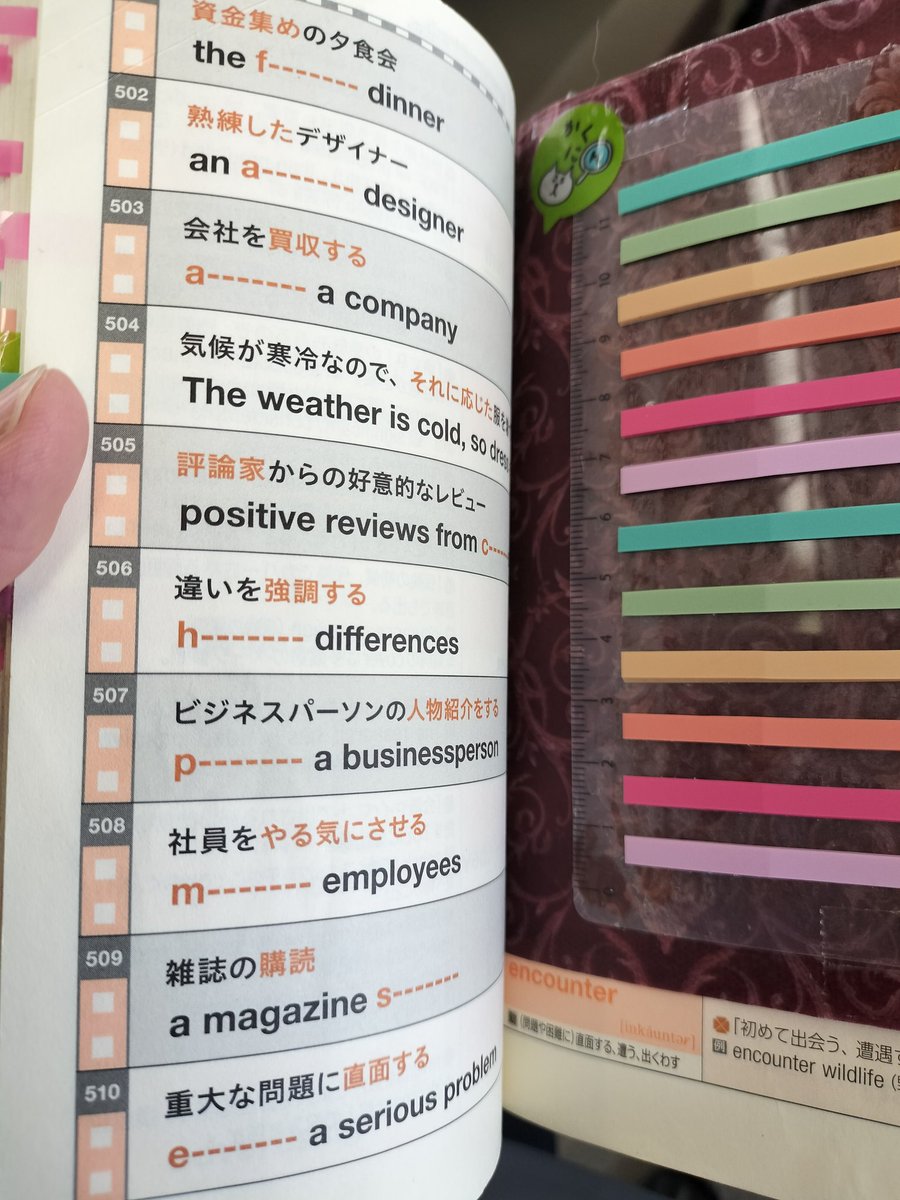 TOEIC48with老眼鏡 tweet media