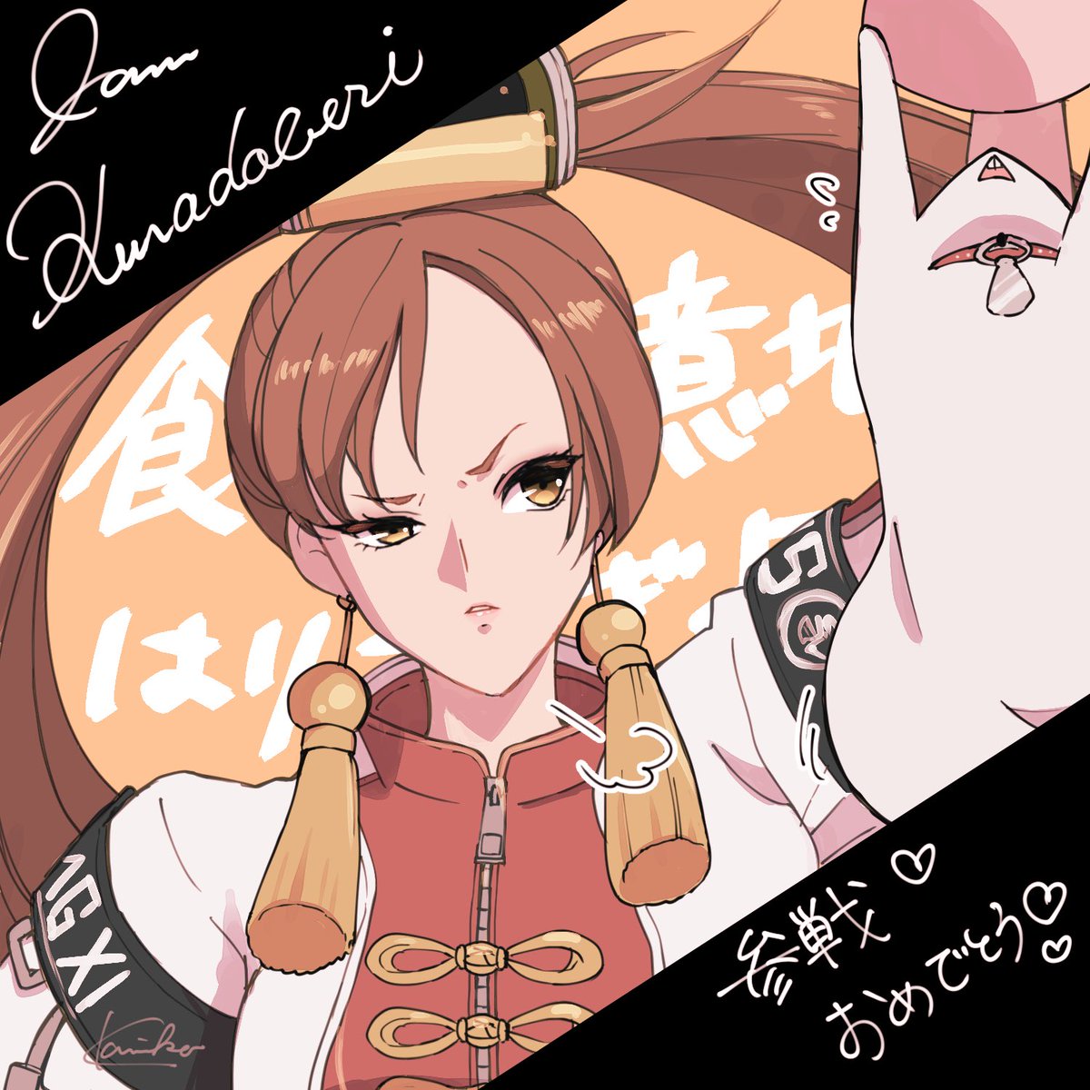 かにこ@イラスト tweet media