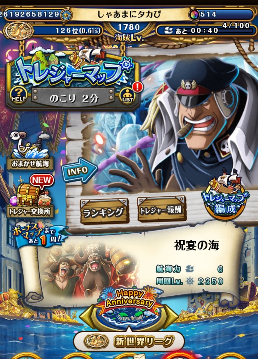 タカぴ✕たまにやりなさるぅ😄 tweet media