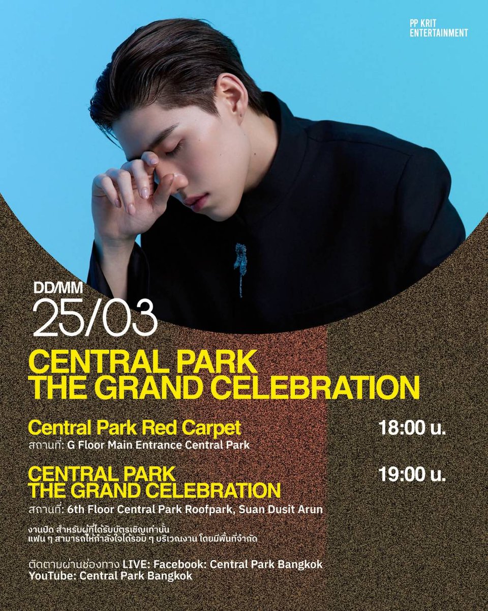 𝗣𝗣.𝗞𝗿𝗶𝘁𝘁_𝗳𝗰 tweet media