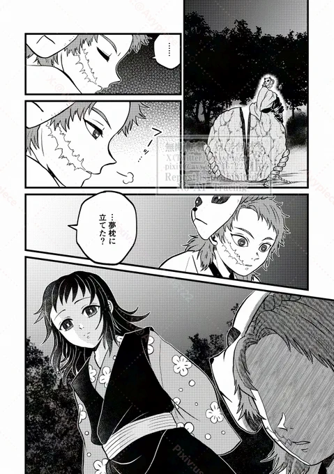 『義を見てせざるは』3
全7ページ。さびまこ回(CP無)。まこもちゃんはお姉さんだと思う。
前回までのお話はツリー下にて。

(1/3) 