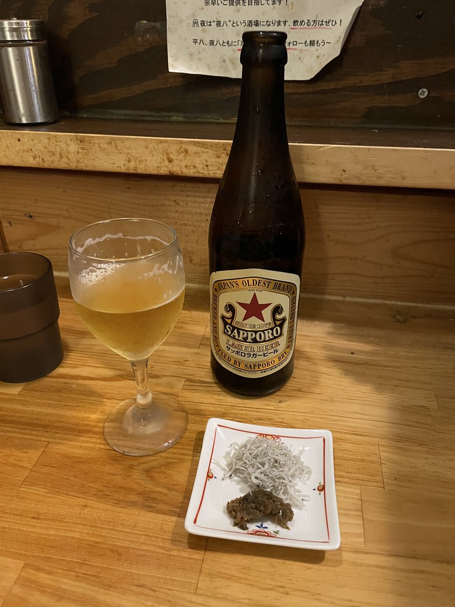 sasuke08181's tweet photo. 午前中から頂きます🍺
#平八 https://t.co/BrzhHQONAp
