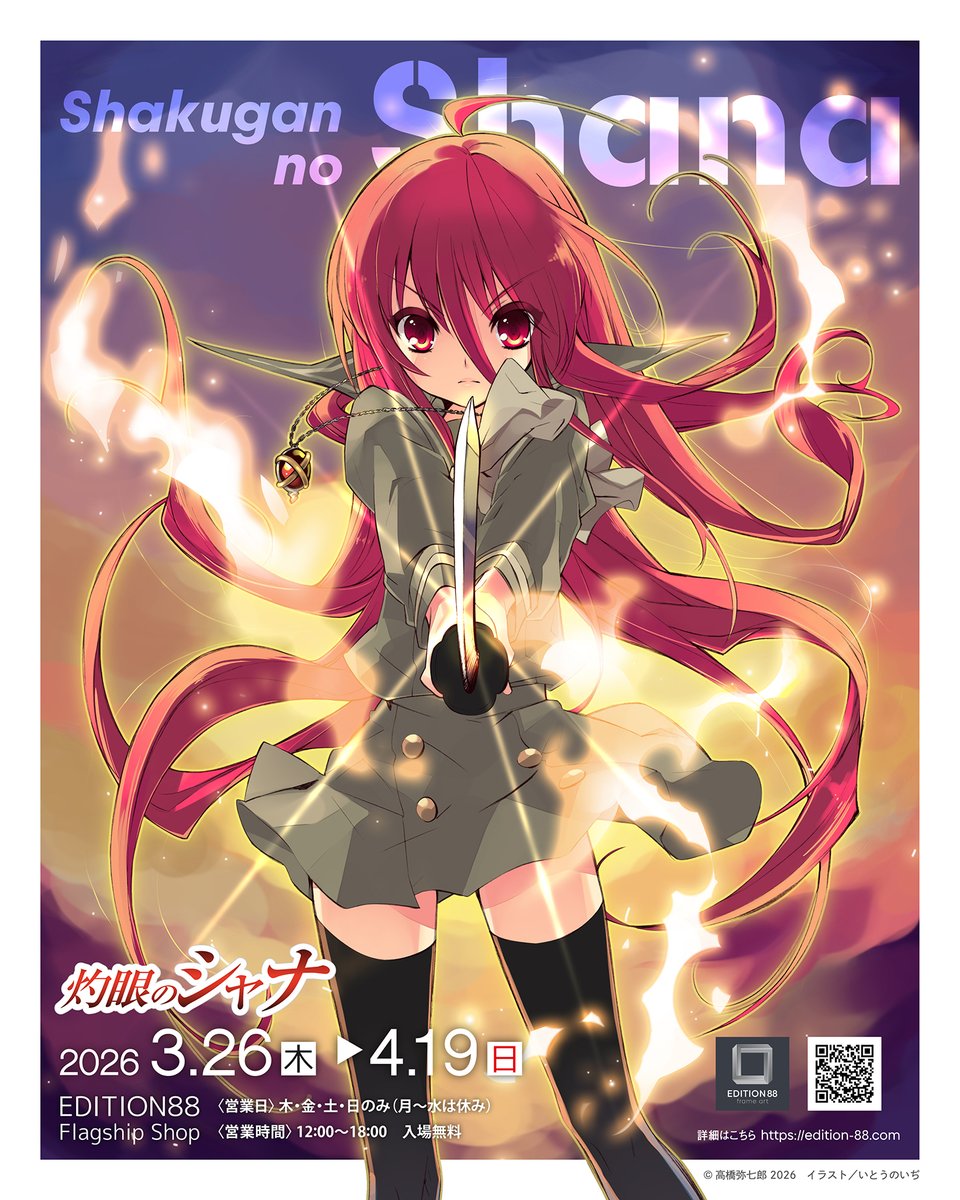 EDITION 88 tweet media