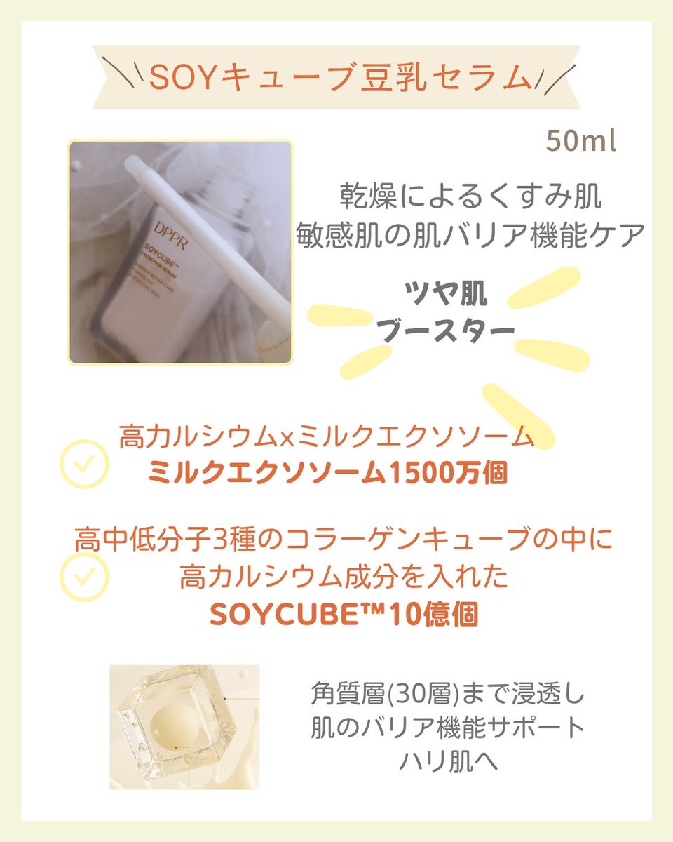 ころよいわん tweet media