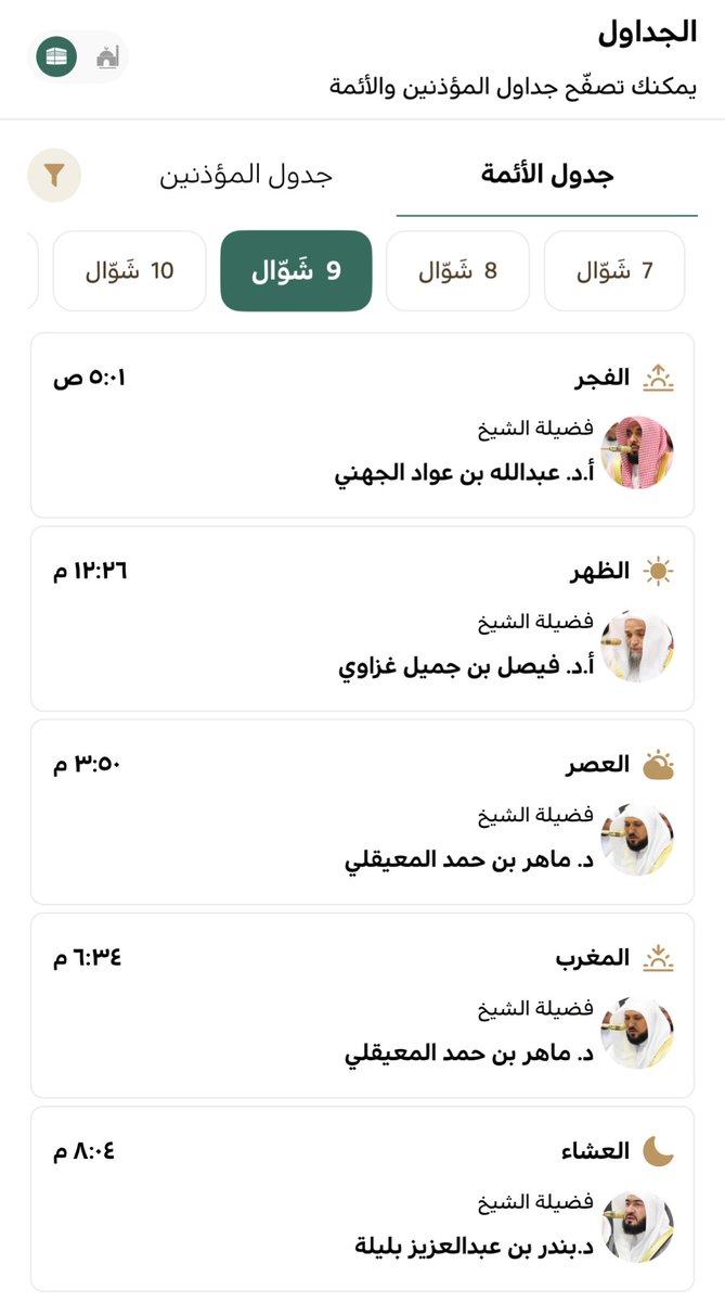 نوشا tweet media