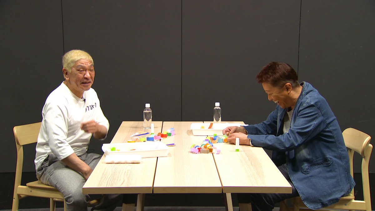 DOWNTOWN+（ダウンタウンプラス） tweet media