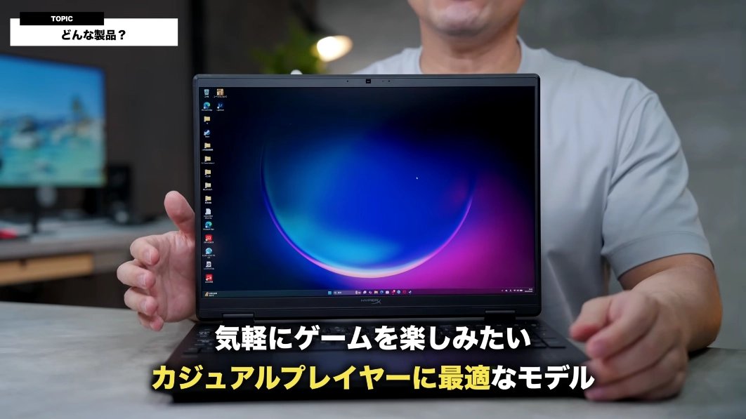 HyperX Japan tweet media