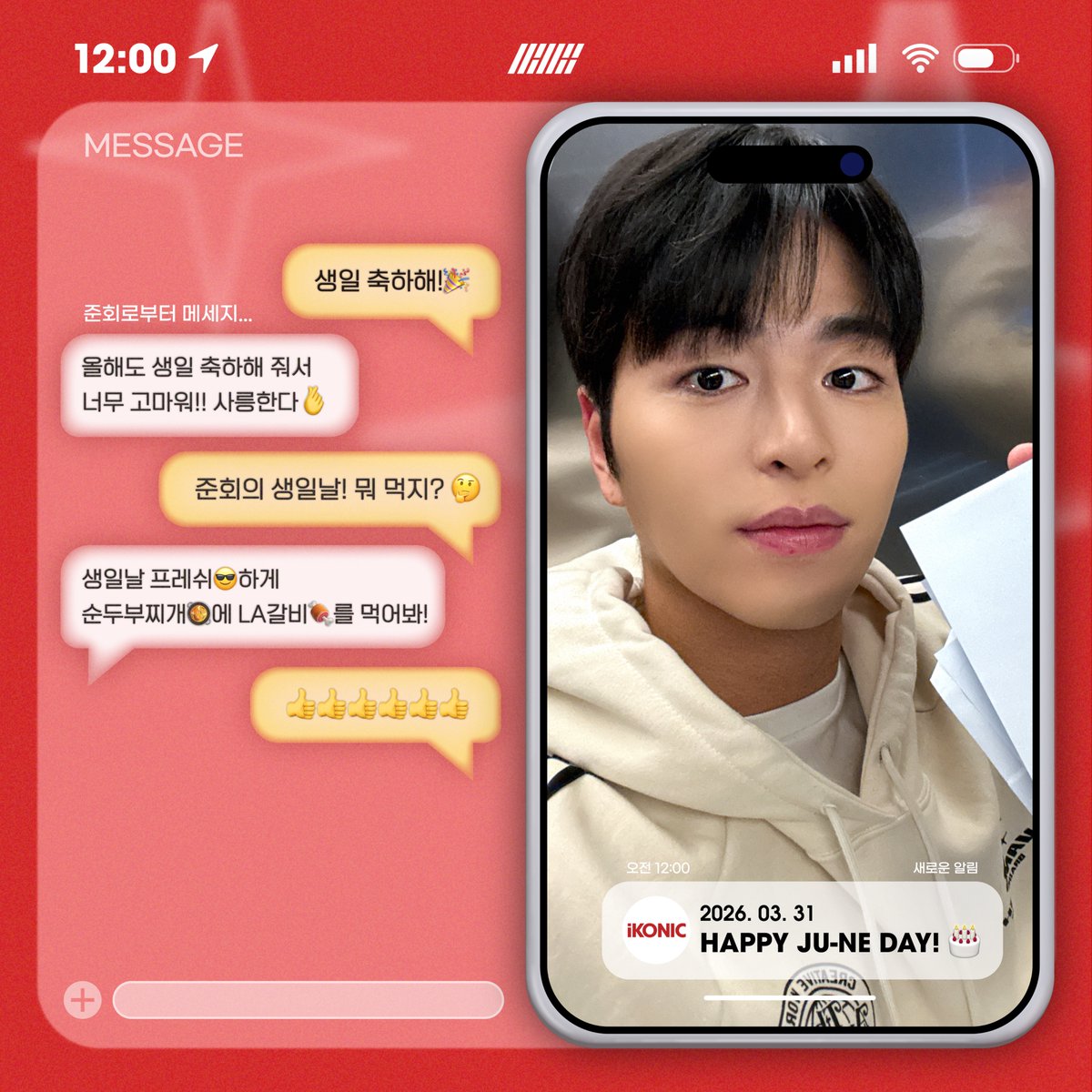 iKON GLOBAL iKONIC tweet media