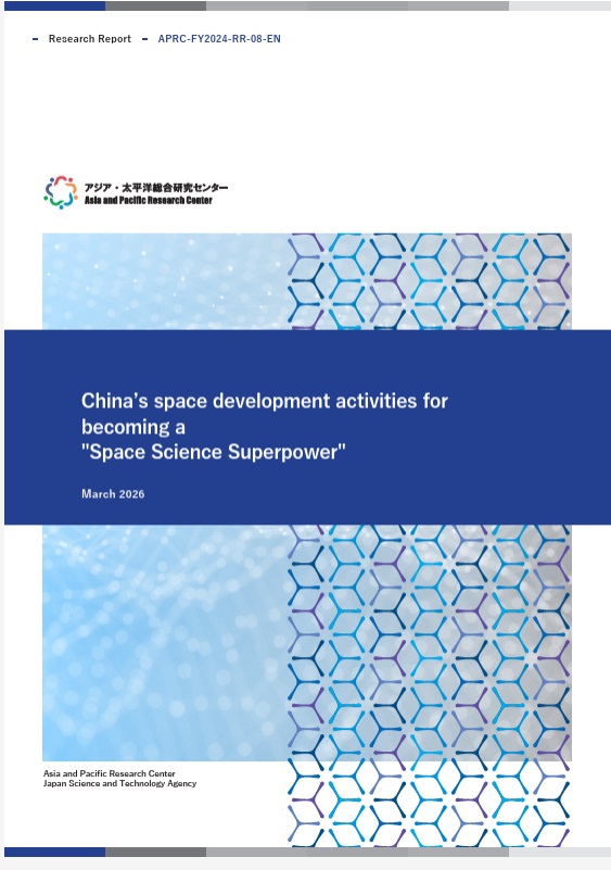 Science Japan tweet media