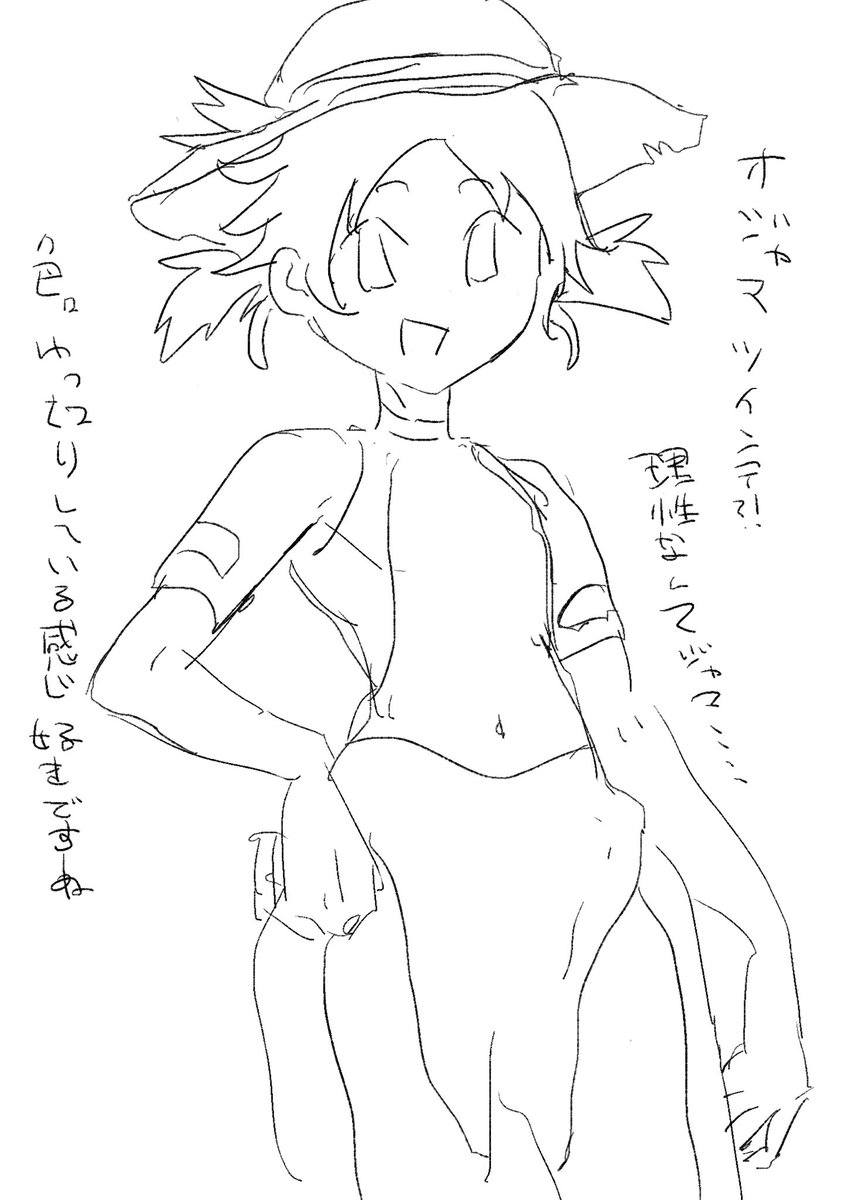 釣部石 源五郎 tweet media