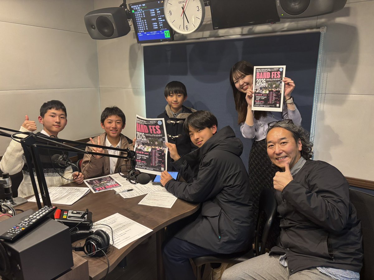 ＦＭ徳島 80.7MHz【公式】 tweet media