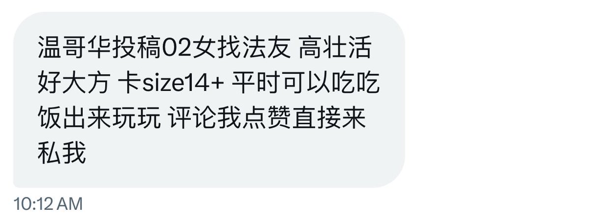 北美搭子 tweet media
