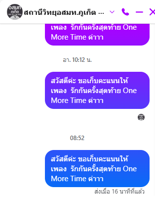 PaLit อิอิ 😈 tweet media