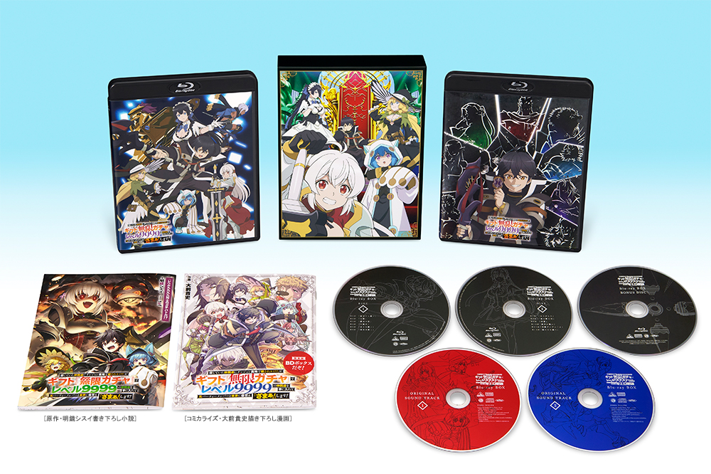 『無限ガチャ』【公式】 tweet media