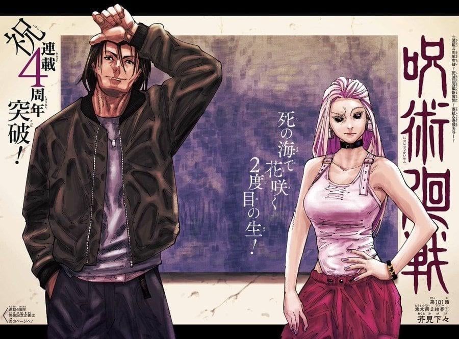 Jujutsu Kaisen tweet media