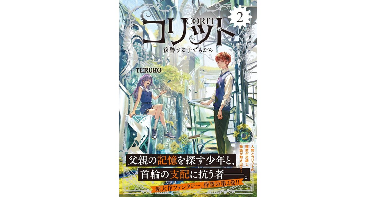 PR TIMESエンタメ tweet media