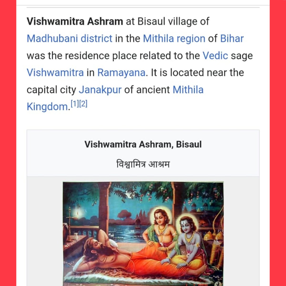 शुभभिंनसर मिथिलावासी 💐🎊🐟🐟🐟 
मिथिला धाम हमर गाम ❤️ 
मैथिली हमर मातृभाषा 💯🚩