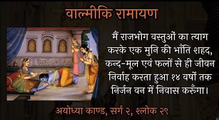 Ankit 🐰 tweet media