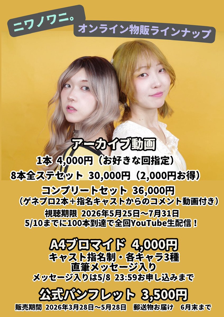 インプロカンパニーPlatform tweet media