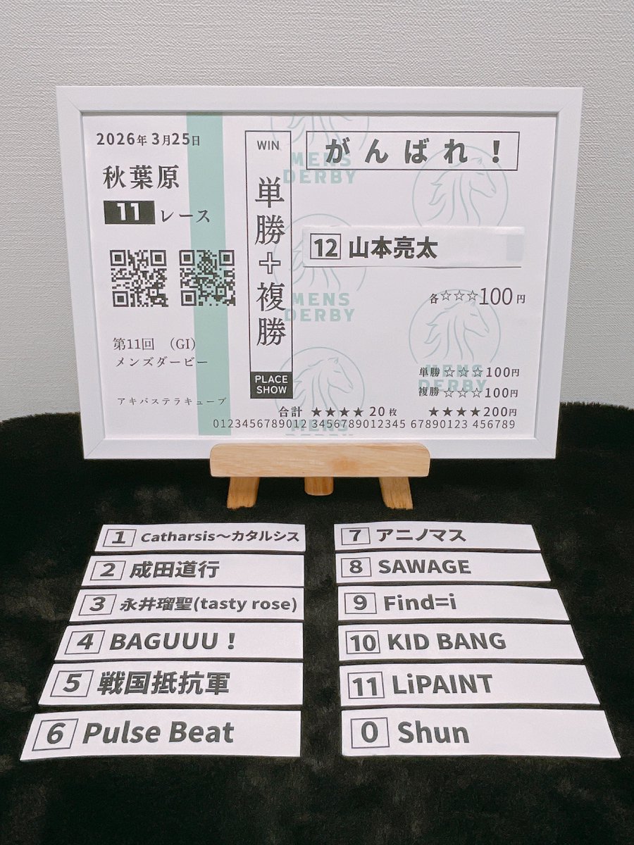 MENS DERBY【メンズダービー】公式 tweet media